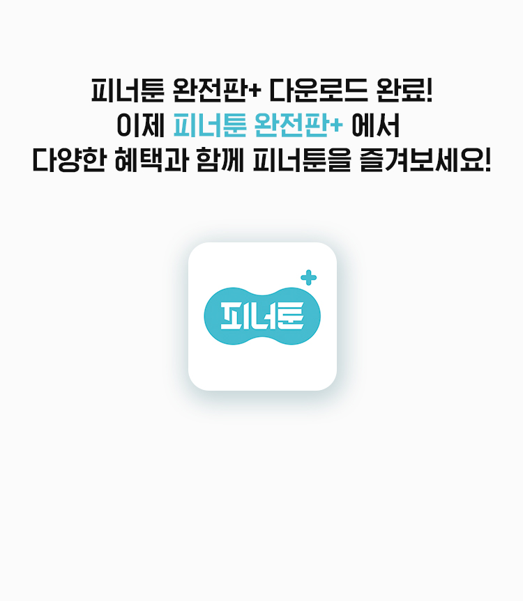 설치안내6